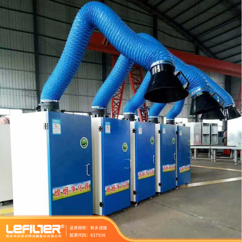 車間焊接煙塵處理的好幫手！