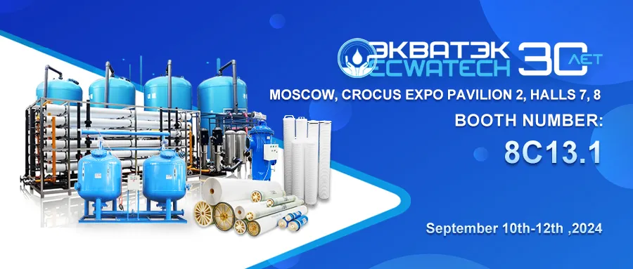 拓展國(guó)際市場(chǎng)，利菲爾特強(qiáng)勢(shì)進(jìn)軍2024俄羅斯ECWATECH國(guó)際水展