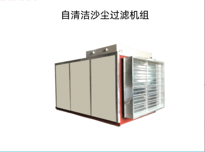 風(fēng)機(jī)過(guò)濾器機(jī)組