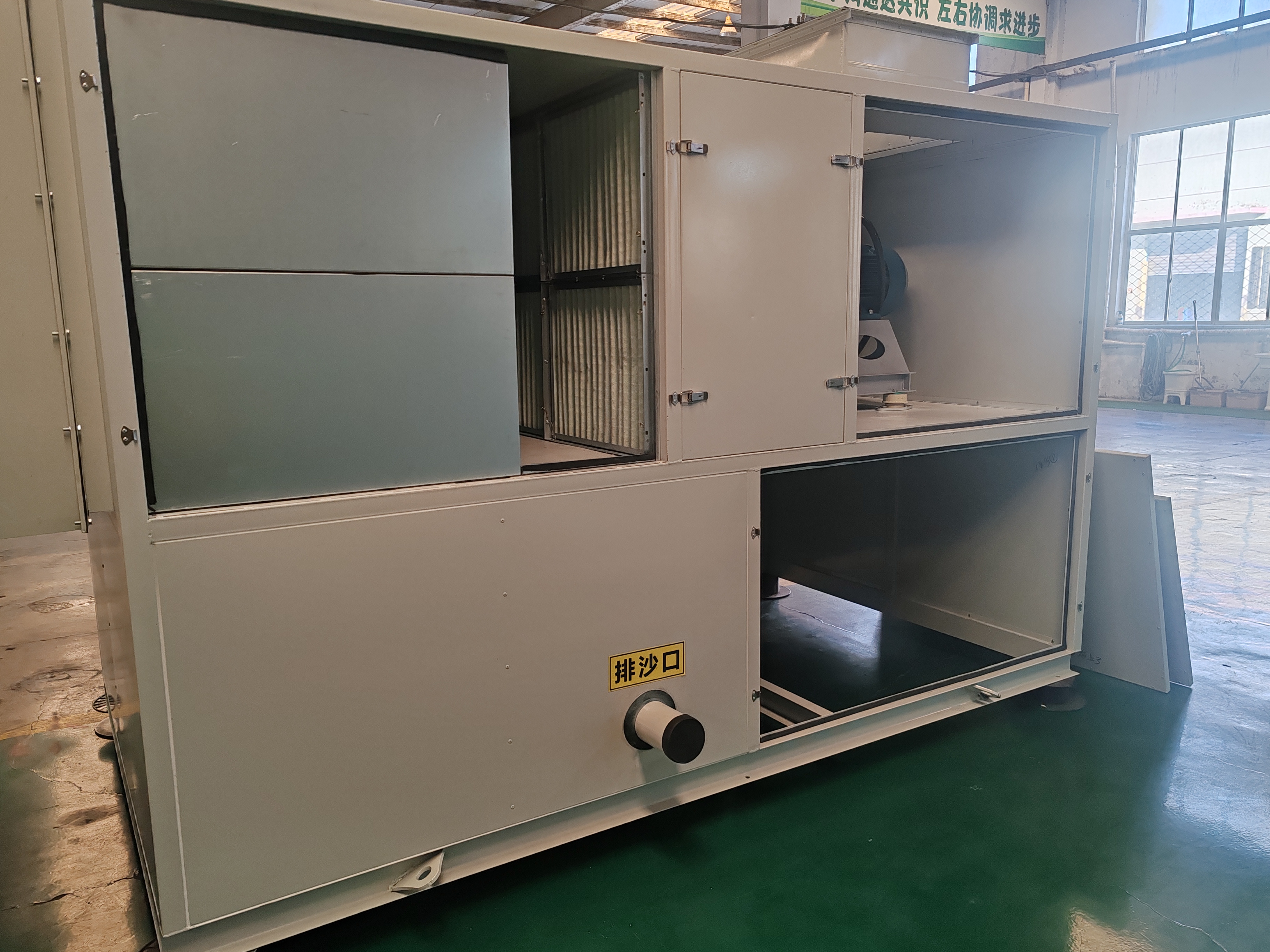 自潔式通風除塵機組