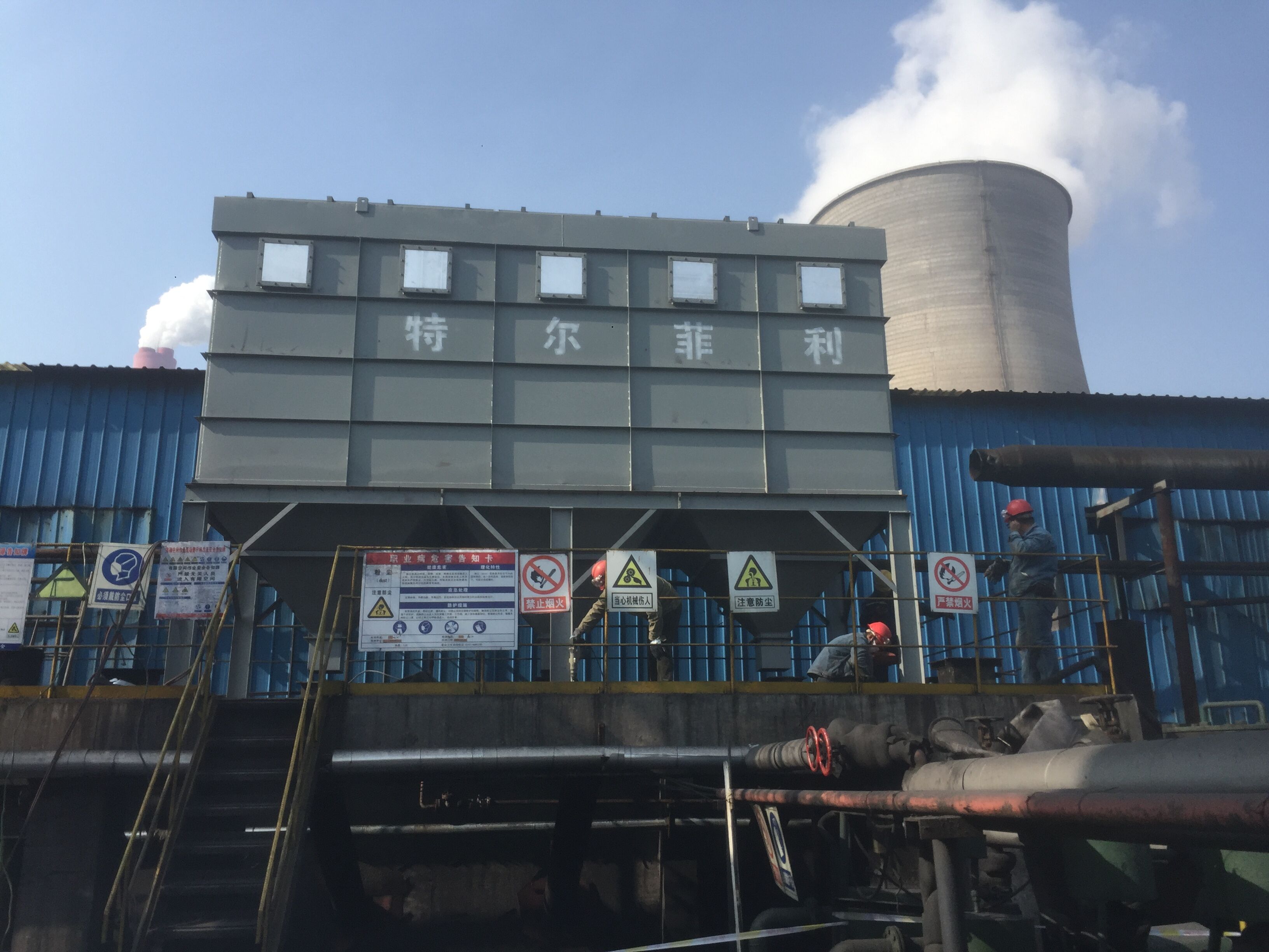 大型布袋除塵設備