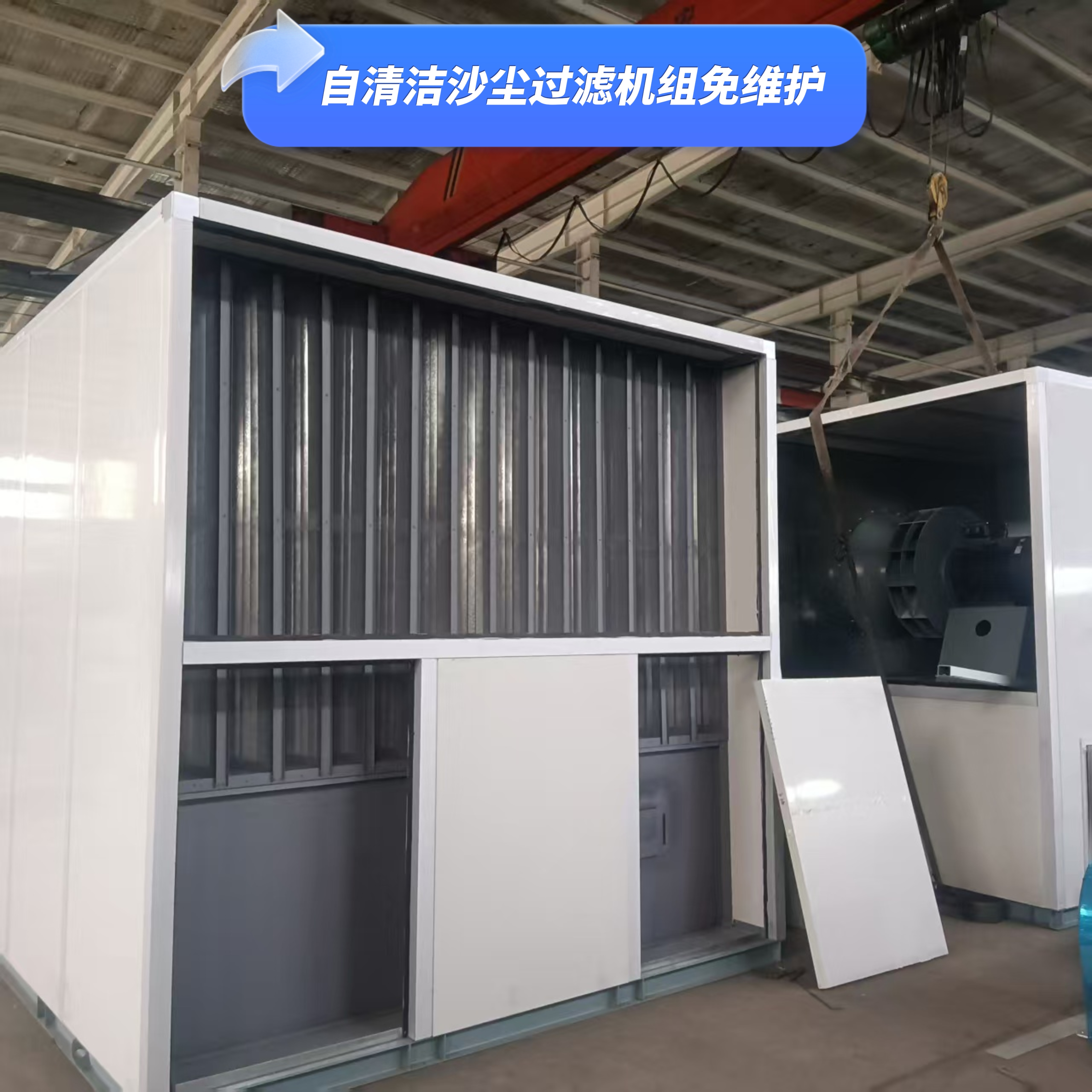 自潔式沙塵過濾機組 自動清潔不停機