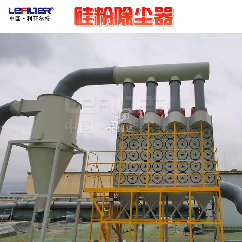 濾筒除塵器在新材料行業的應用
