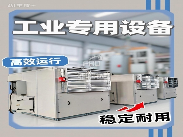 自清潔沙塵過濾機組 自帶排沙機組 風量180000m3/h