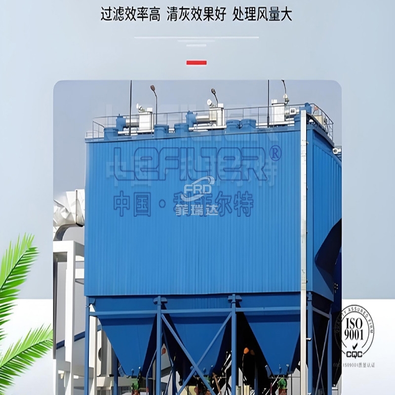 脈沖袋式除塵器的特點優(yōu)勢