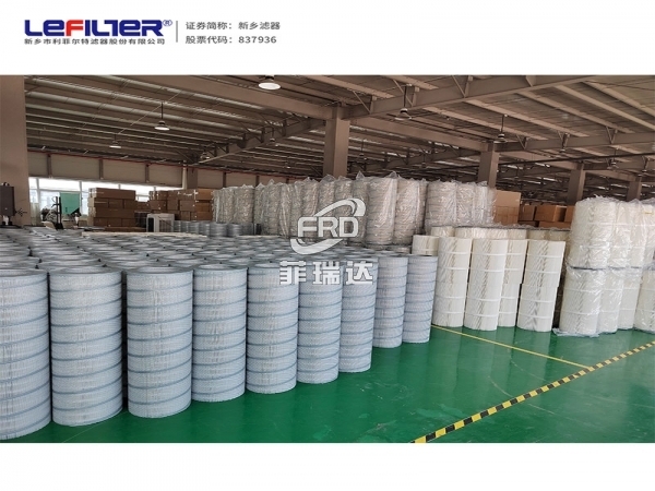 活性炭除塵濾筒