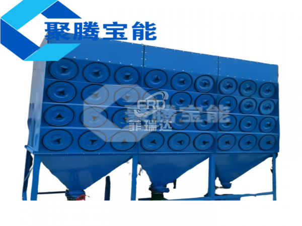 高效組合式濾筒除塵器