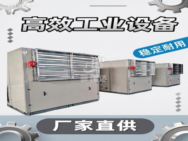 空氣自清潔沙塵過(guò)濾機(jī)組 高效除塵除沙設(shè)備