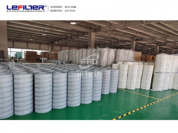 325*220*650國產防阻燃濾筒