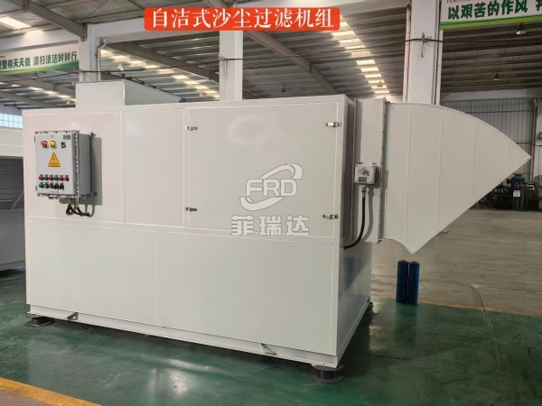 風(fēng)量32000m3/hGRD自清潔沙塵過濾機組