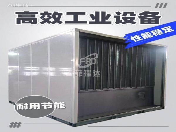 風(fēng)量4500m3/h空氣自清潔沙塵過濾機組 高效除塵除沙設(shè)備