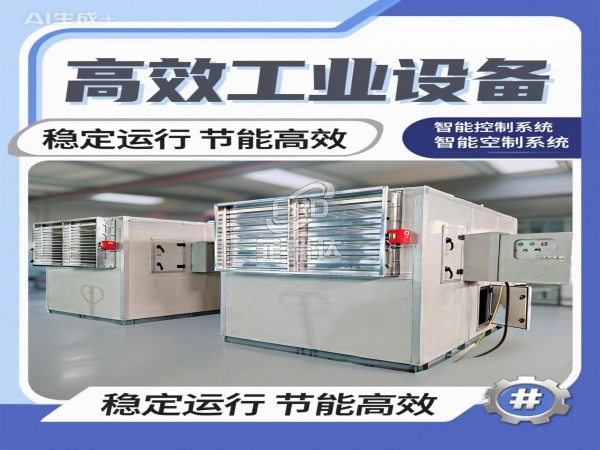 自清潔沙塵過(guò)濾機(jī)組 除沙過(guò)濾閥組 西北地區(qū)高大新能源廠房