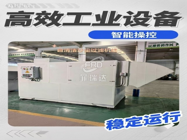 風量36000m3/h自清潔沙塵過濾機組 西北新能源廠房配套