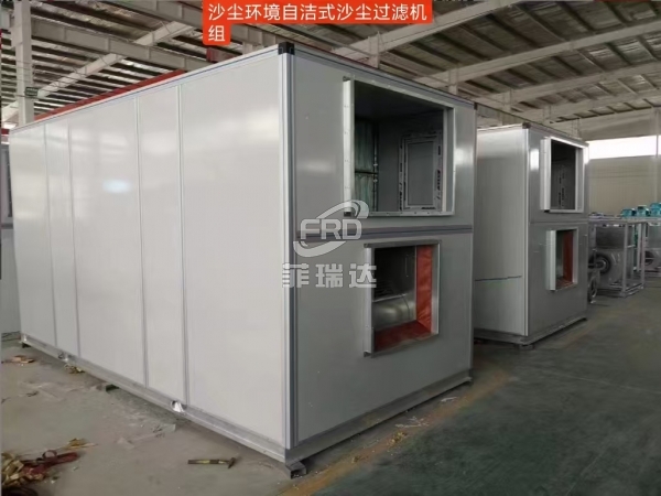 多風(fēng)沙地區(qū)專用沙塵過(guò)濾機(jī)組 大風(fēng)量高效除沙 自動(dòng)清潔裝置